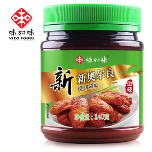 味加味烧烤调料奥尔良烤翅腌料140g