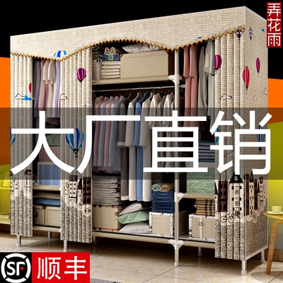 布衣柜钢管加粗加固双人牛津布旗舰店