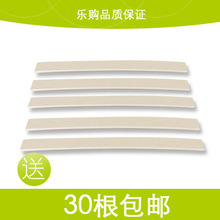 排骨条 床架木板床板精工板 宜人家居软床排骨架配件杨木板