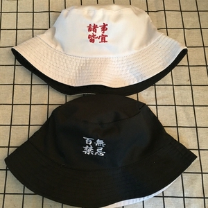 春夏百搭中文刺绣渔夫帽