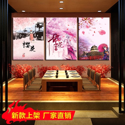 客厅画日本优惠券