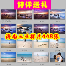 海南三亚海外景样册 影楼情侣写真婚纱样片 2014年最新 要爱就现在