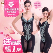 微曼vinman身材管理器正品美容院内衣产后塑身衣模具塑形三件套装