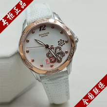 专柜正品 时尚 宝舵手表BOWDOR 潮流皮带石英女士手表99043全国联保