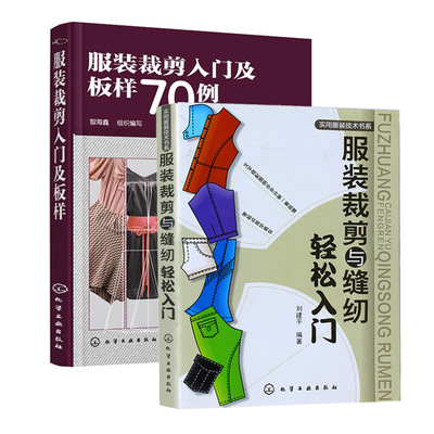 二胡自学入门图解_自学内衣纸样