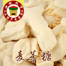 米糖 包邮 正宗江西特产农家纯正手工麦芽糖片 7080后儿时回忆 4包