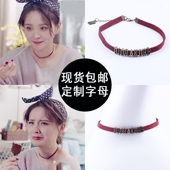 项链复古锁骨链定制姓名英文字母颈链项圈女 妈妈是超人邓莎同款