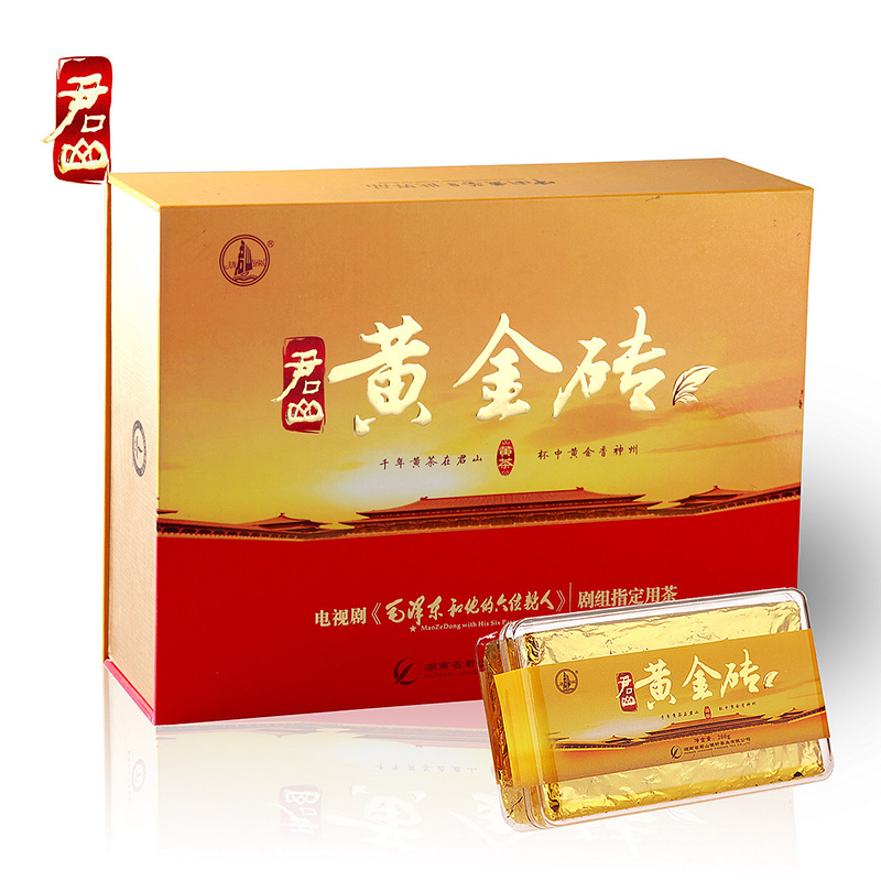 盒装200g湖南特产茶叶茗茶送礼礼盒装礼品茶君山紧压黄茶茶叶