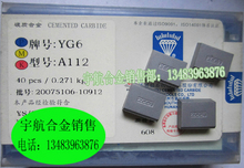 YW2 YG6 A112 YG8 YT15 YW1 YT5 正宗株洲钻石硬质合金车刀头YT14