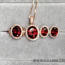 925纯银镀金镶嵌鸽血红色天然石榴石椭圆形耳钉吊坠戒指套件女士
