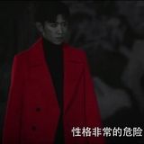 明星同款韩版红色毛呢大衣男中长款宽松外套柒个我秋冬羊绒风衣男