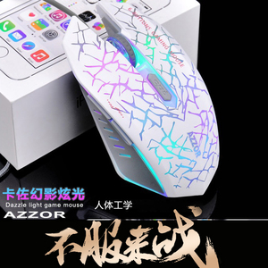 卡佐幻影炫光USB有线游戏鼠标笔记本家用商务办公无声静音电竞加重男女CFLOL吃鸡绝地求生网吧网咖光电鼠标