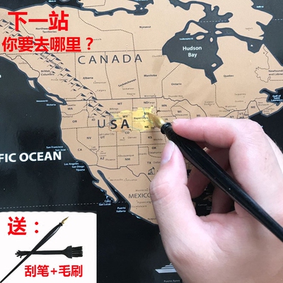 挂画地图哪个好