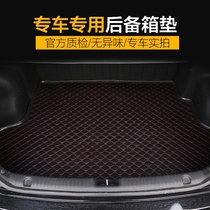 荣威RX3 RX5后备箱全包尾仓垫EI5 EI6RX8350Plus360全包后备箱垫