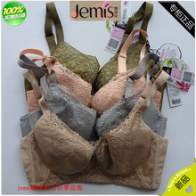 姐妹花内衣新款 聚拢型文胸CD杯J13014 专柜正品