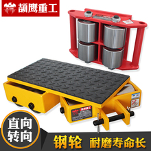 小坦克钢轮搬运工具设备坦克车6-24吨地牛重物位移器铁乌龟地坦克