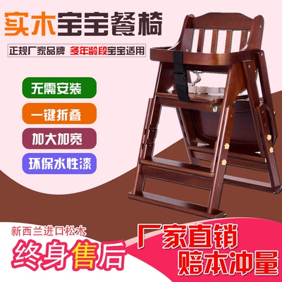宝宝餐椅可调节折叠网友购买经历