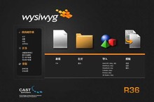 送视频教程 卸载工具 R36 wysiwyg专业灯光设计软件 WYSIWYG