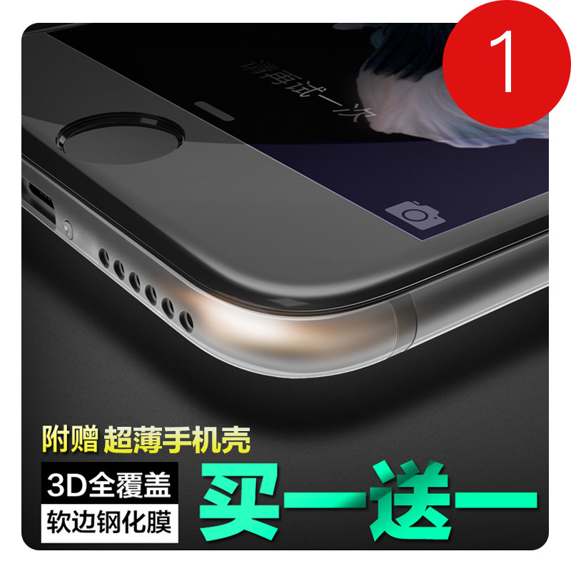 号:495779587看客户案例】分期乐买iphone6