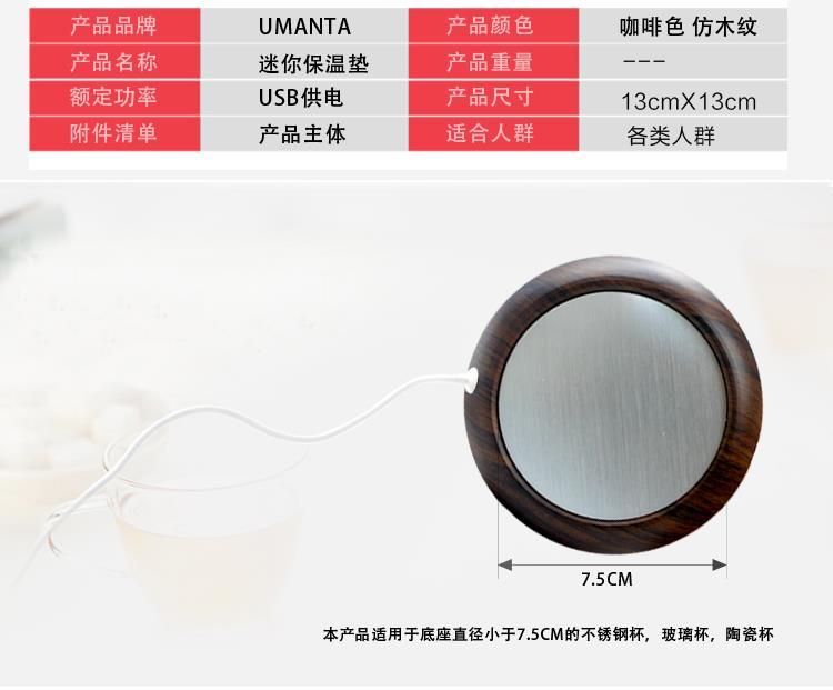 Chauffe mug USB - Ref 393481 Image 14