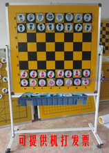 教具演示棋盘套装 磁性教学棋盘子 大号国际象棋挂盘