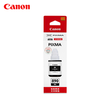 旗舰店 890 G2800 G3800 适用G1800 佳能 Canon 墨水瓶