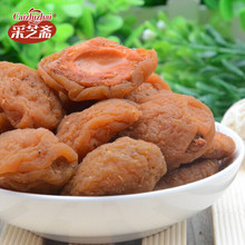 奶油桃片 嫩桃片 香草 吃不厌桃片 甘草桃板 传统蜜饯 桃肉干