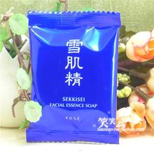 雪肌精绵绵泡沫洗颜皂10g 洁面皂 专柜小样 保湿 高丝 白皂