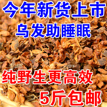 野生柏壳白发枕头柏树壳侧柏壳少白头散装 柏壳中药帮助睡眠枕头