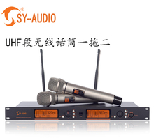 声艺无线话筒 舞台演出家用麦克风U段可调频一拖二 KTV AUDIO