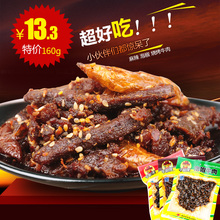 泡椒 重庆特产牛浪汉牛肉干麻辣 孜然牛肉160g内蒙古黄牛肉零食