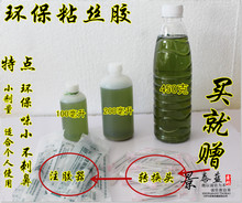 景泰蓝金丝彩砂工艺装 环保沾丝胶水味小赠作画教程 饰画原材料套装