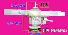 适用海尔滚筒洗衣机配件XQB65 S918 全新质保一年