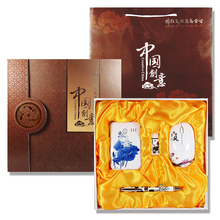 签字笔 商务礼品 青花瓷多件套礼盒无线鼠标32GU盘 移动电源 明锐