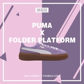 Suede 363559 球屁屁彪马Puma Platform春夏款 Folder限量松糕鞋