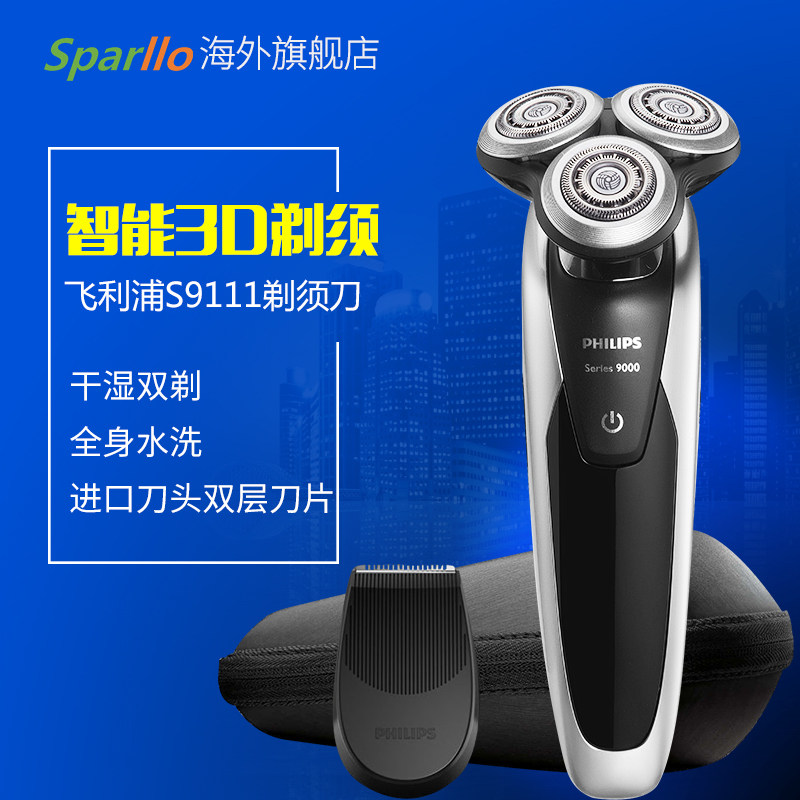 �����ֵ綯���뵶 s9111