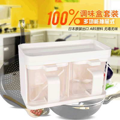哩博恩调味料盒套装厨房用品佐料盒塑料装透明多功能有盖带勺立式