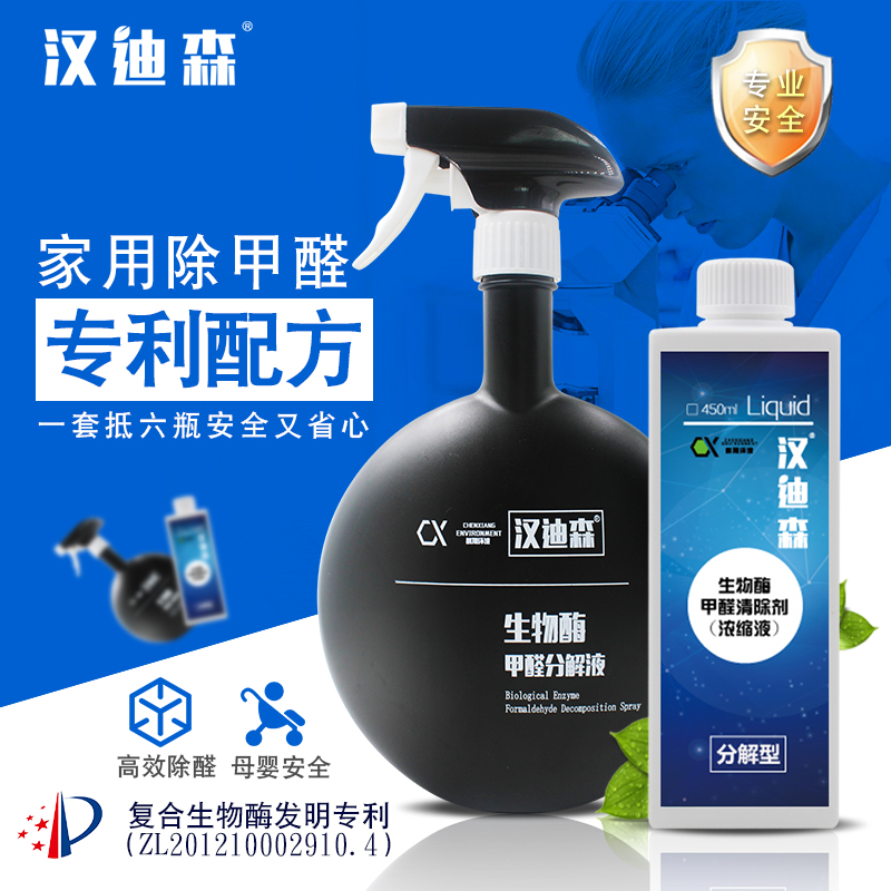 甲醛超标危害健康，用对方法甲醛很快就消除