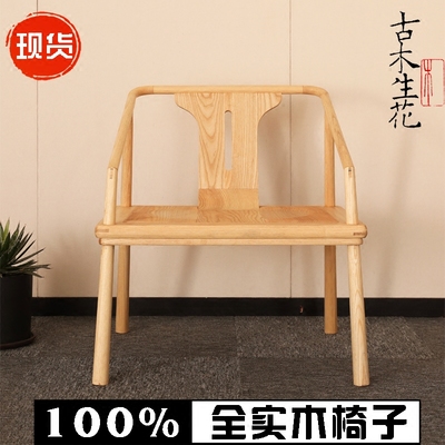 中式椅子实木客厅爆款