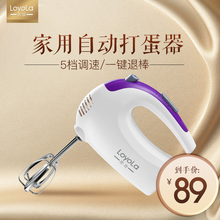 忠臣紫色打蛋器 loyola 包邮 手持 电动家用打奶油烘焙迷你打蛋机