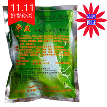 水厂消毒 漂白 食品厂消毒 华星二氧化氯消毒粉 除异味