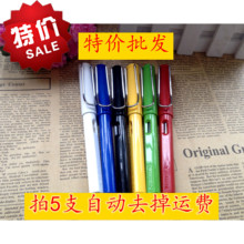批发依人359果色正姿钢笔 小清新钢笔 彩色钢笔 特价 两用式钢笔