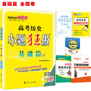 2019版恩波高考考前押题卷英语江苏特6卷高考