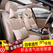 新polo座垫cross波罗两厢new通用汽车 上海大众老款 坐垫全包坐垫