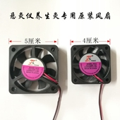 小风扇接头分叉线配件 悬灸仪养生灸五行脊椎灸艾灸仪器专用原装