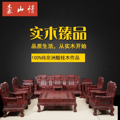 实木沙发麒麟沙发领取优惠券