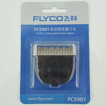 正品 配件特价 包邮 FC5901刀头 原装 电推剪刀片 飞科理发器FC5902