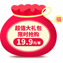 夏克品牌福袋连体泳衣女分体泳衣比基尼泳衣女随机发