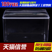 中野防潮盒精品棺材保护盒骨灰盒专用保护罩防尘防水盒塑料寿材