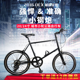 20寸451铬钼钢架变速小轮公路车赛车女士24寸成人平把自行车跑车